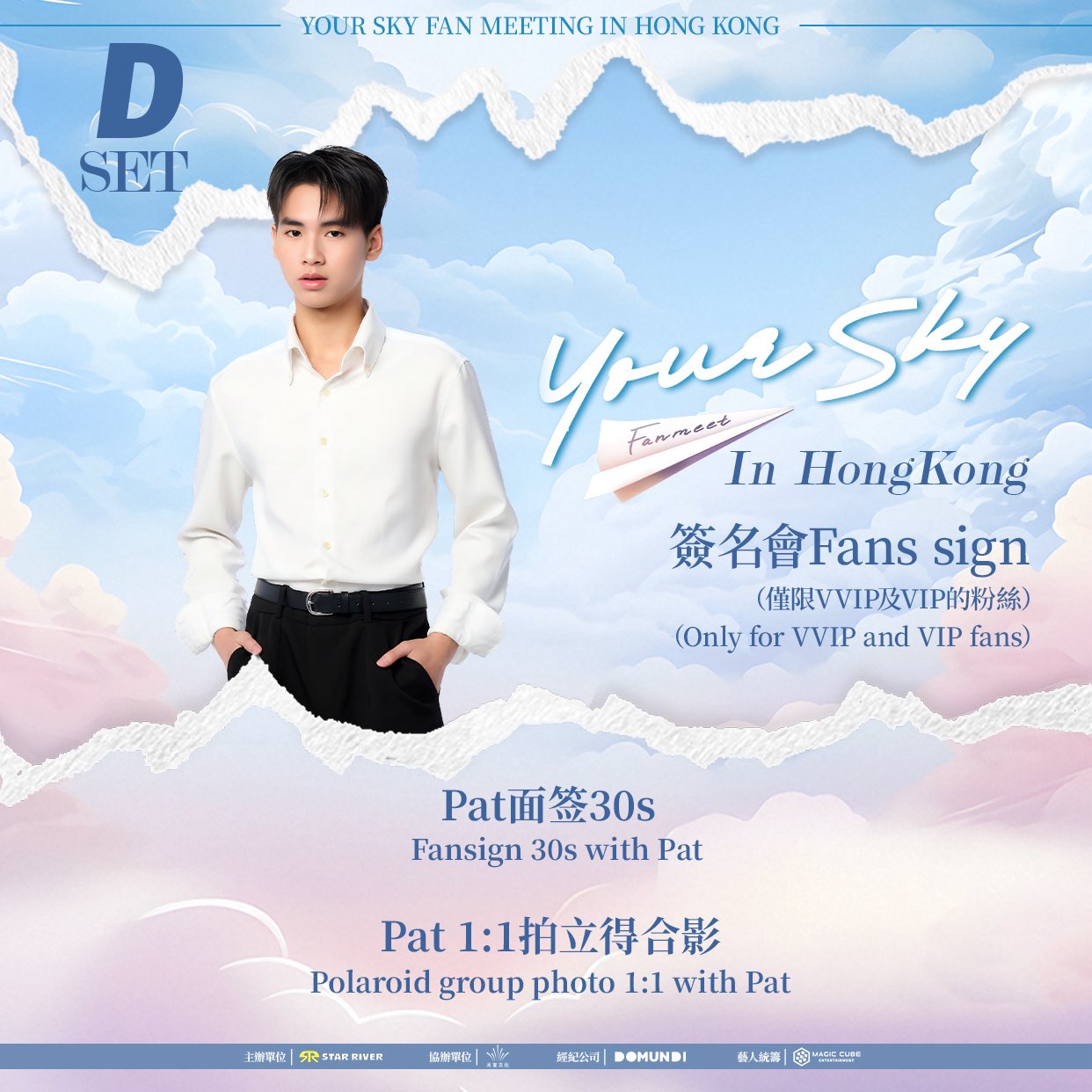 Your Sky Fan meeting サインクッキー kong 𝐊𝐎𝐍𝐆𝐉𝐈𝐑𝐎 𝐓𝐇𝐀𝐈𝐋𝐀𝐍𝐃 on X: 