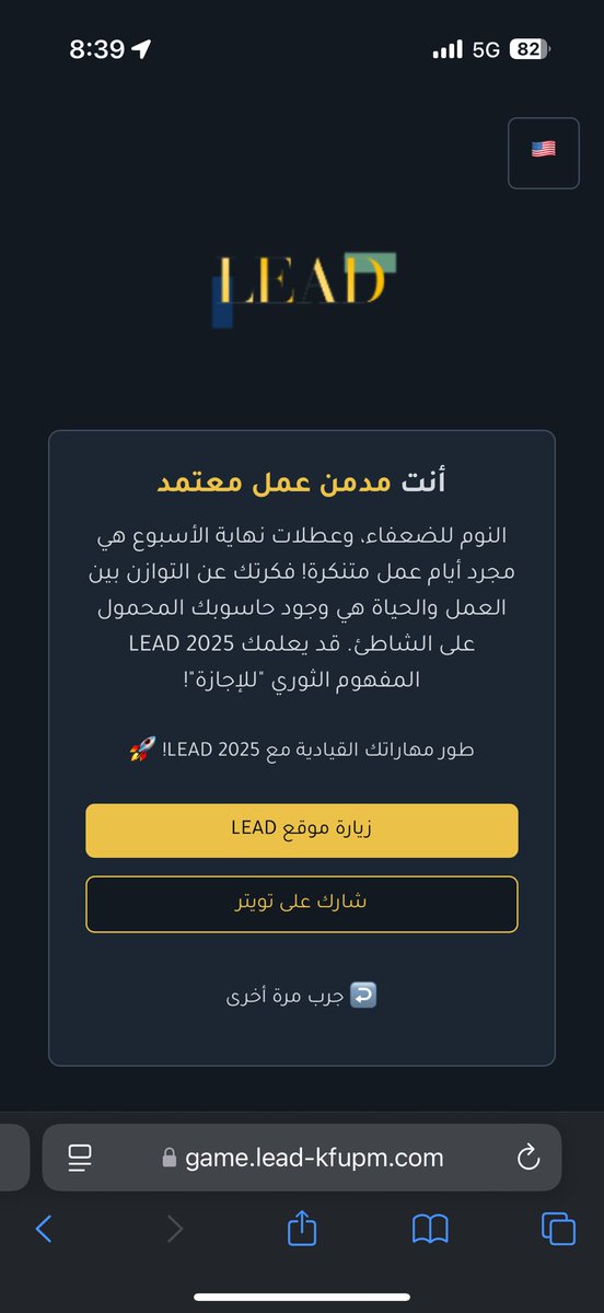 مشعل tweet media