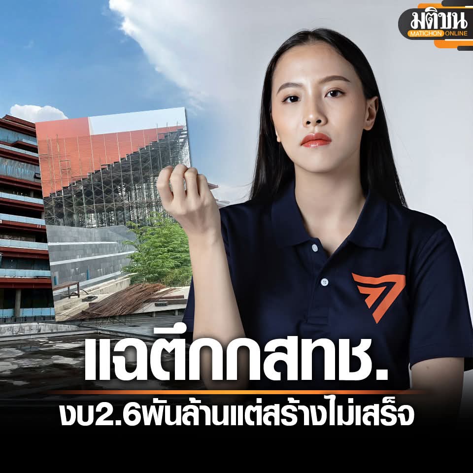 skongki2000's tweet image. จากแม่ค้าonlineวันนี้ต้องมานั่งจับโจร