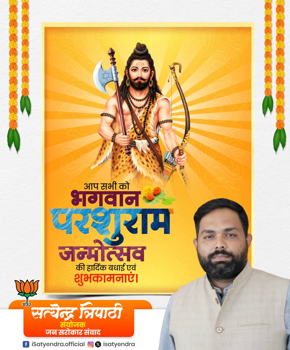 isatyendra's tweet photo. जय जय परशुराम 🙏 https://t.co/O06R3E4zC0