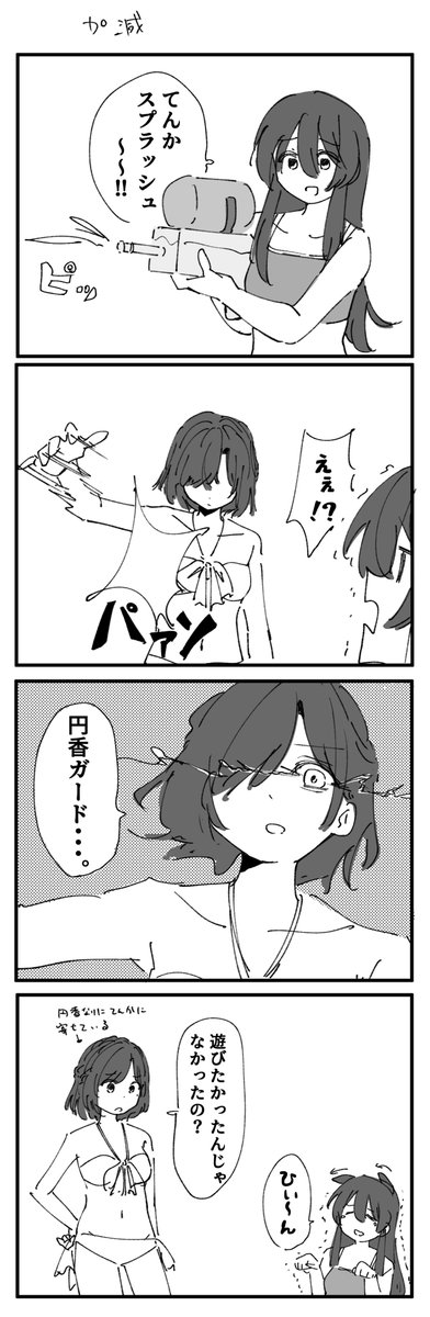 しちゅー (@shityu1871) / X しちゅー (@shityu1871) / X