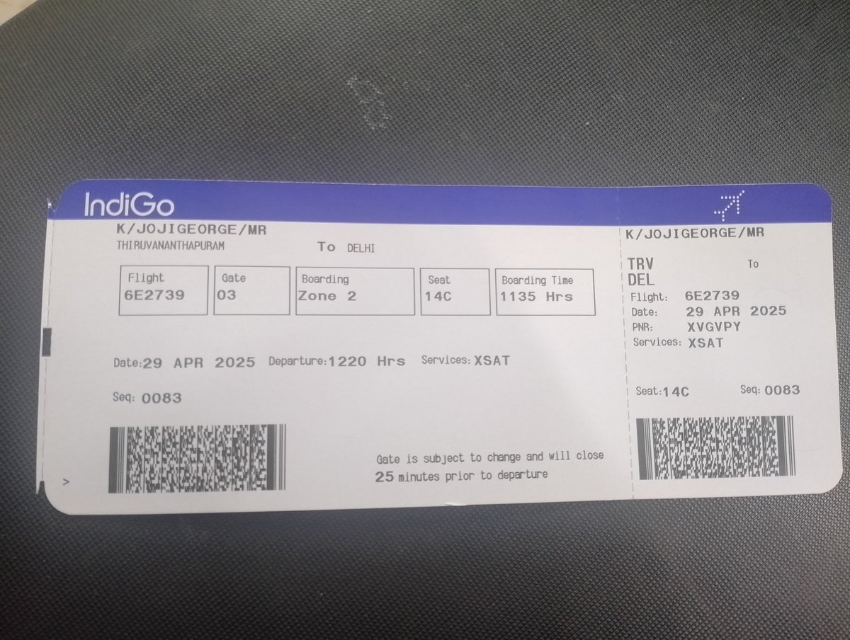 ഒരു ചെറിയ ഇടവേള