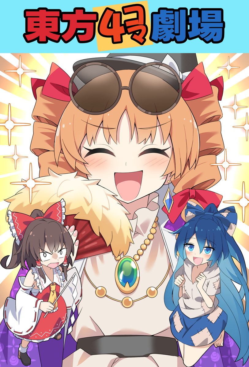 浅木原忍@例大祭す53ab (@asagihara_s) / X 浅木原忍@例大祭す53ab (@asagihara_s) / X