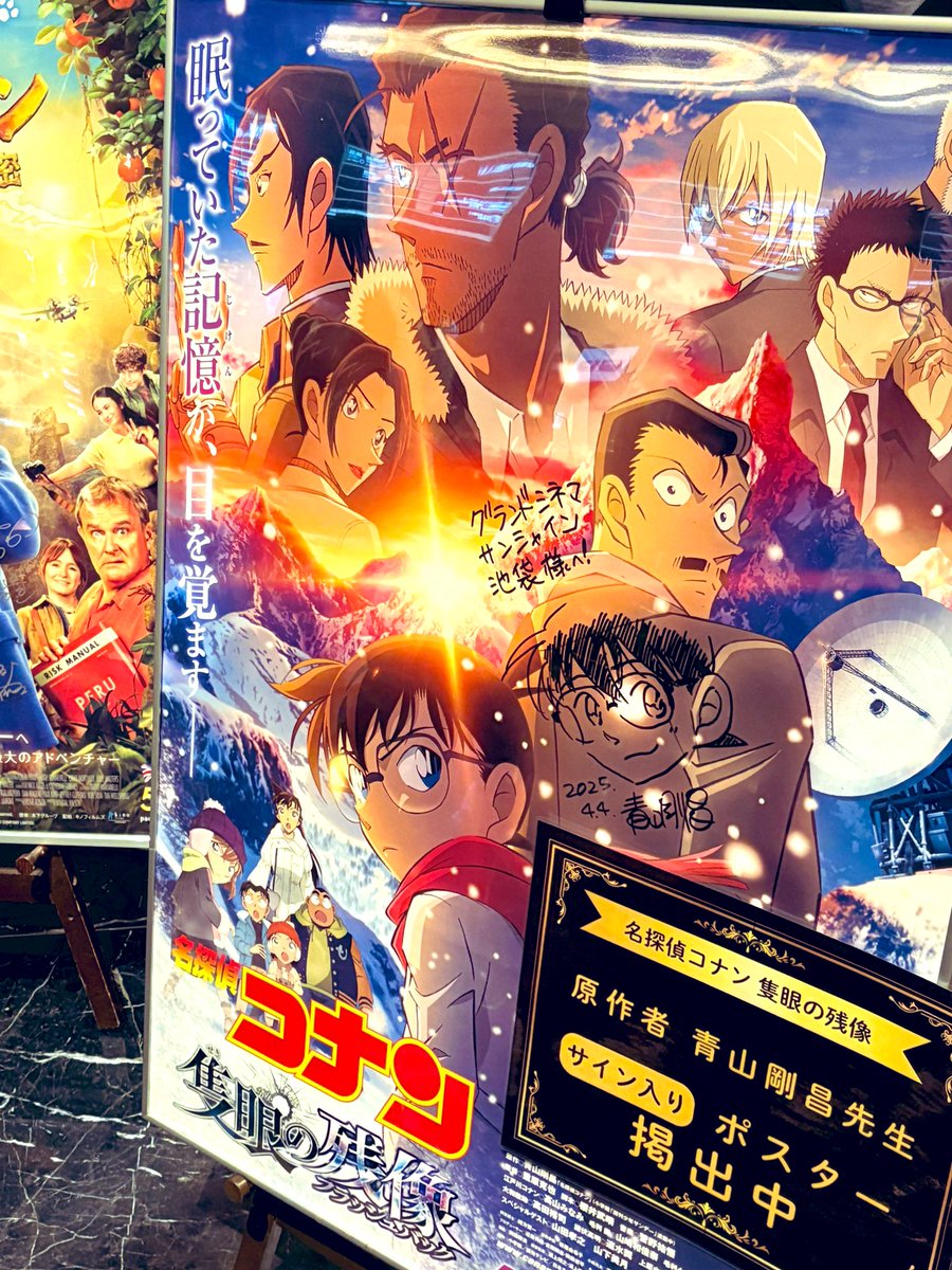 よし、見るぞ！！