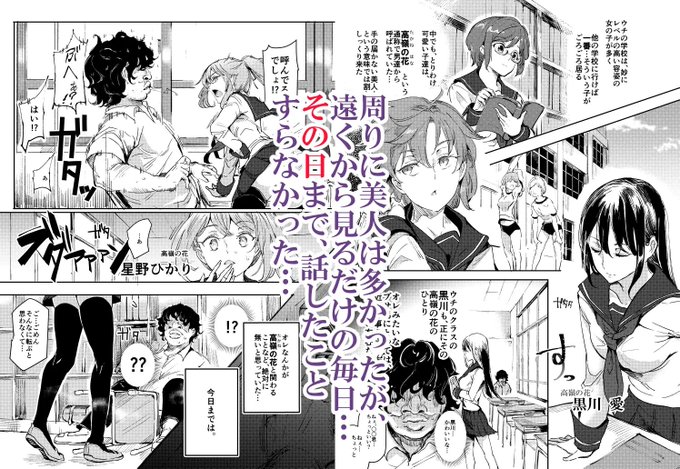 旧校舎裏文化祭 #1突然の招待/にゅう工房 https://t.co/4PRci1R08A #DLsite 

90%オフ中です!
ヒカリちゃんとレオくんの
りょうじょく同人の姿が見れます 