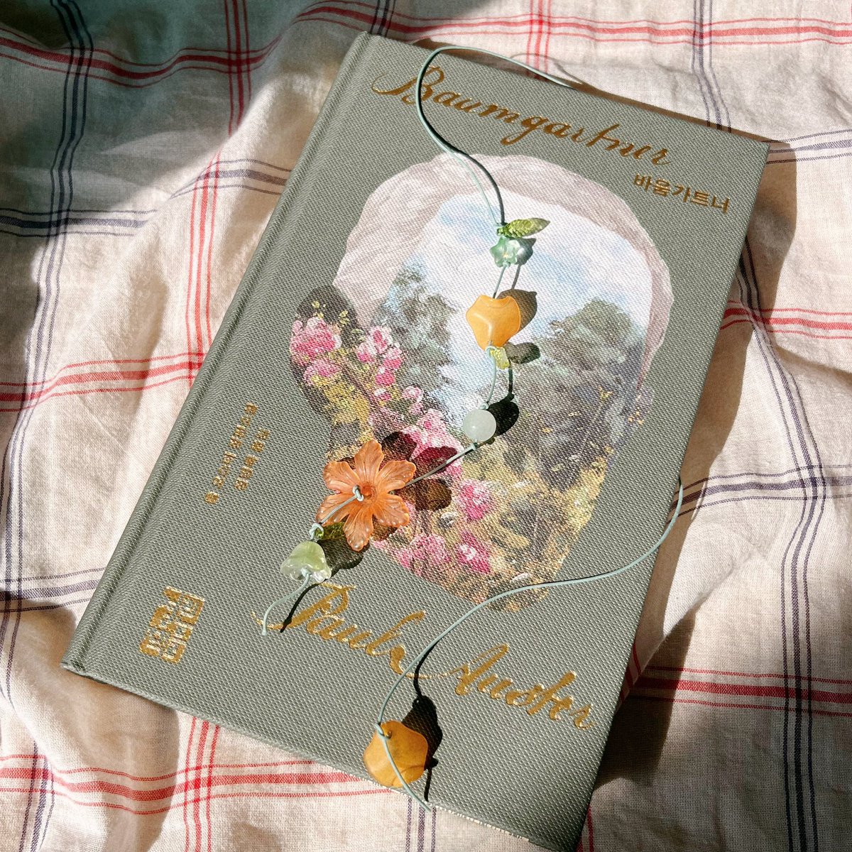 바움가트너 후기는 여기…✨ 박사가사랑한수식은 내 인생책중 하나임 꼭봐주세요 진짜. 진짜 아름다움.Translate post