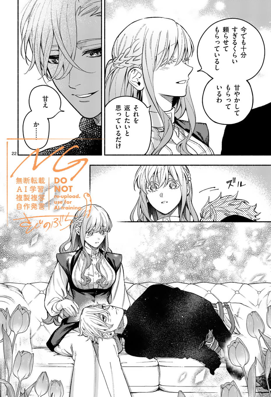 さびのぶち on X: 