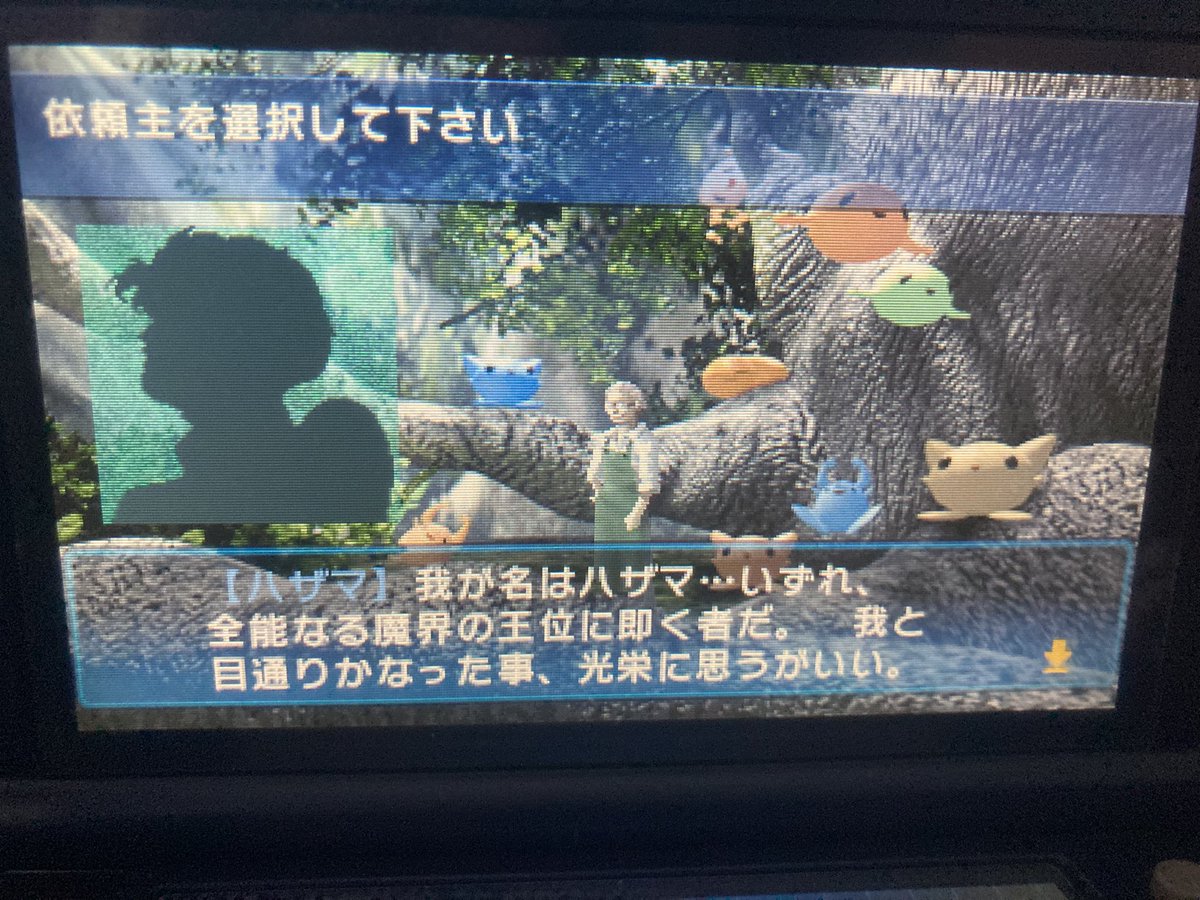 🌲めけ🪓 tweet media