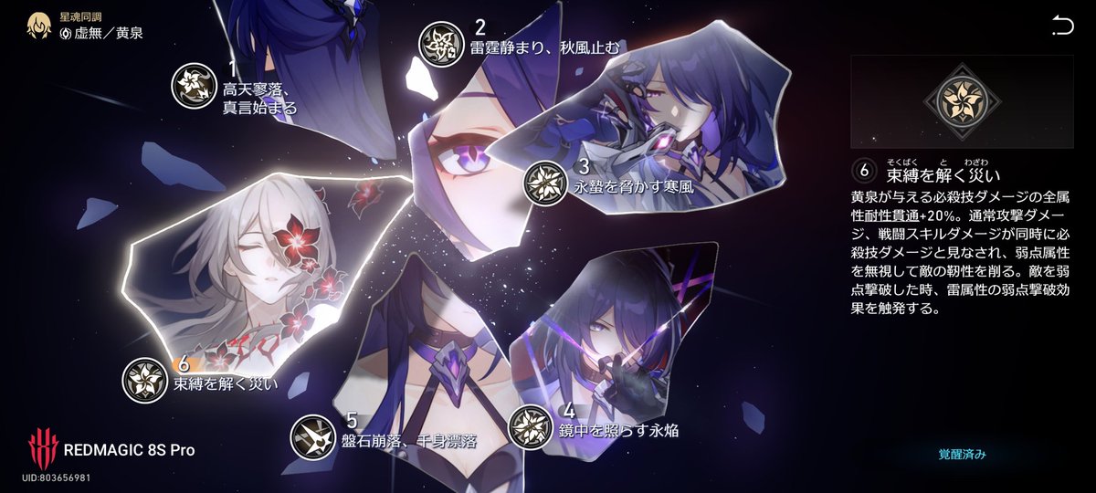 しろな＠ tweet media