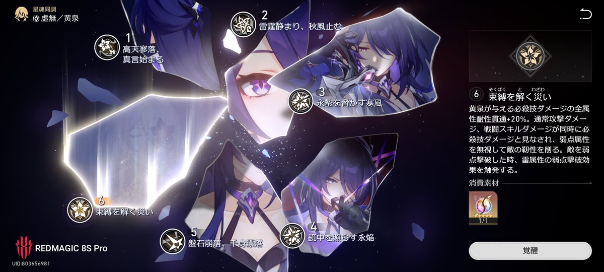 しろな＠ tweet media