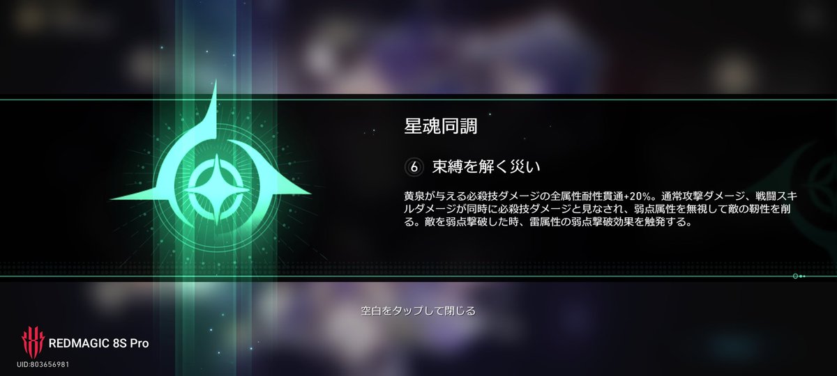 しろな＠ tweet media