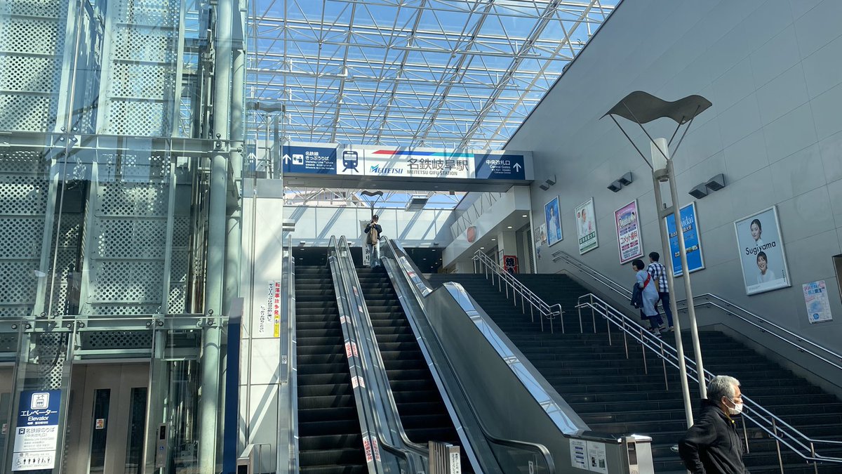 oioid0c0b's tweet photo. 岐阜駅とフジマサマーチ
電車で岐阜まで初めて来ました。
#ウマ娘
#ウマ娘シンデレラグレイ
#シングレコラボ
#名鉄アニメウマ娘シンデレラグレイスタンプラリー
#TOKAIPROJECT
#東海プロジェクト
#岐阜駅 https://t.co/W8bOJAnAUq
