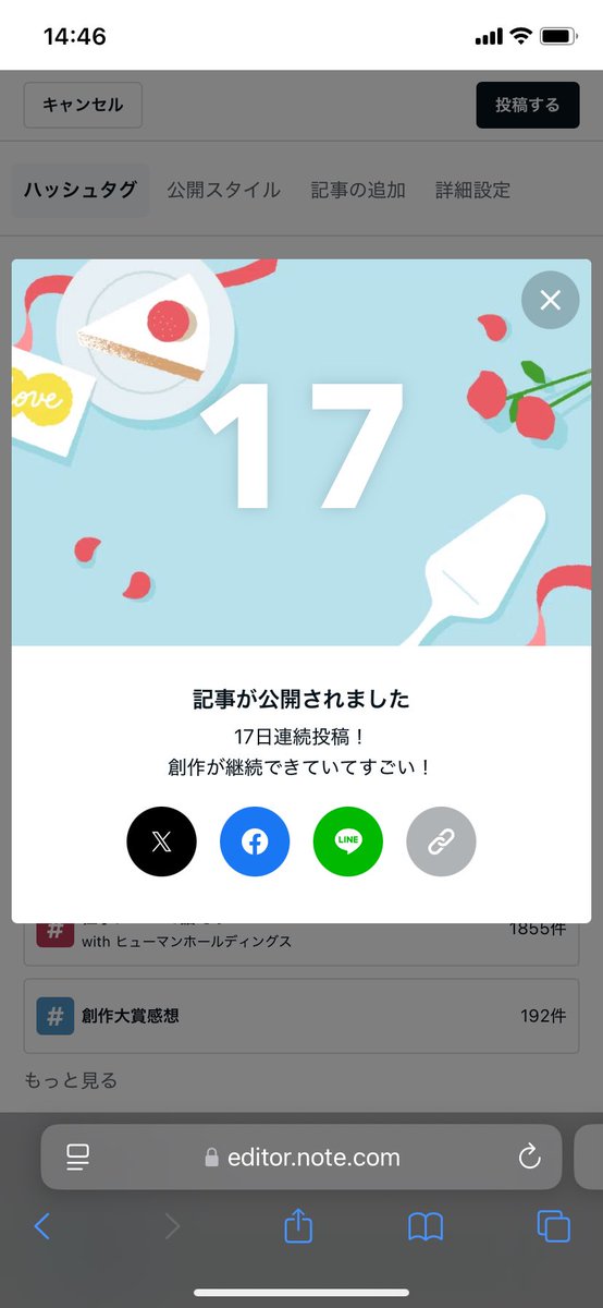 joji0025's tweet photo. 今日も仕込むだけ。

ゴールデンウィークに副業始めたいなら競艇予想がおすすめ！

#副業 https://t.co/97Z885Pe1M