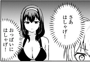 『世界で一番おっぱいが好き! 』
半額セールやってるらしい!👯おススメ百合漫画です

https://t.co/DN2Lhb75J6 