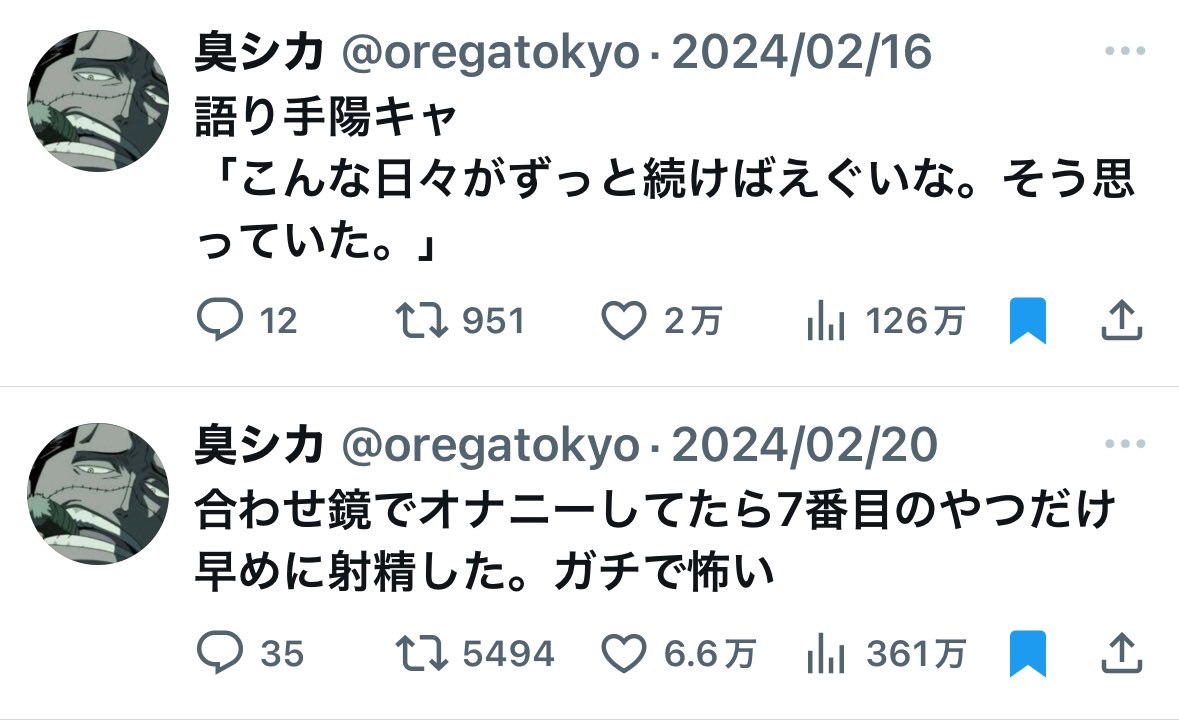 oregatokyo's tweet photo. 面白ツイート、オモツイ https://t.co/JXQr8bF1LZ