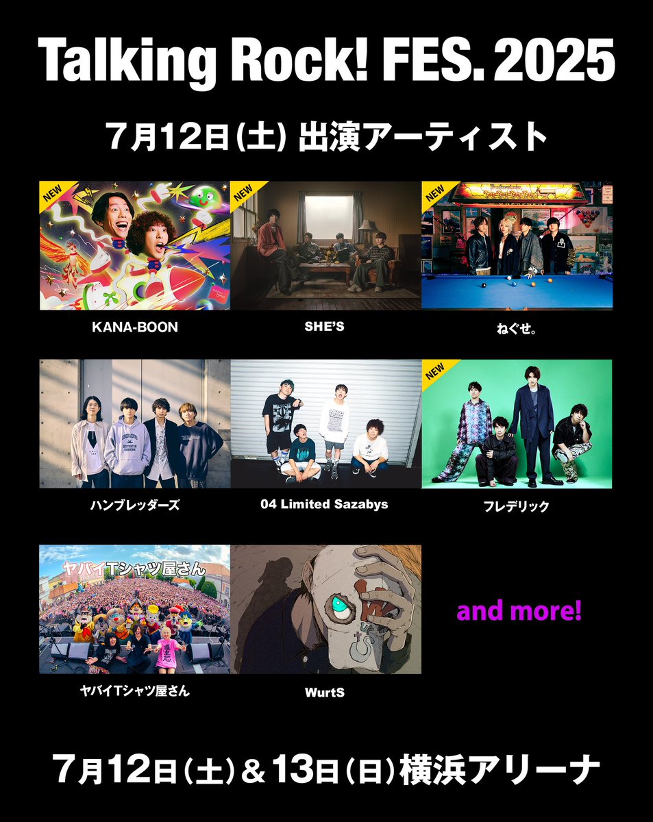 TAKASAKI CITY ROCK FES. on X: 