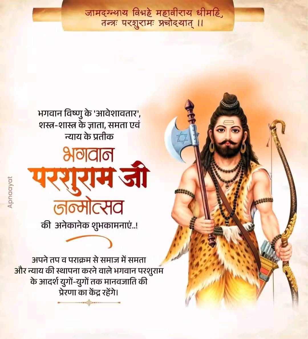 Chandan Singh tweet media