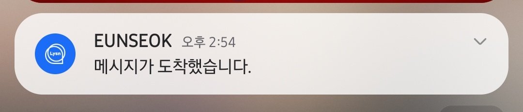 dadabriize's tweet photo. 우리가 이 알림을 얼마나 보고싶었는지ㅠ https://t.co/FMsbTHmKEg