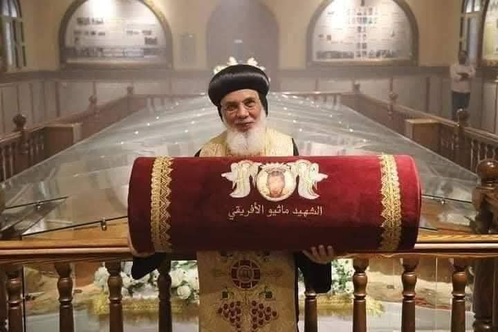 نورت مصر يا غالي 
مكانك موجود جنب اخواتك ❤️
الشهيد ماثيو الافريقي