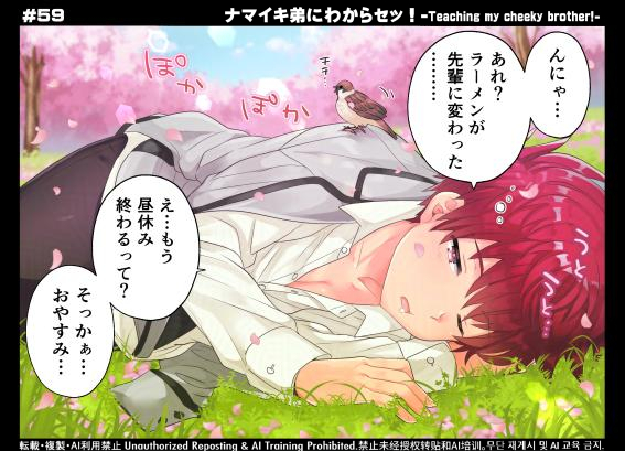 (再)お気に入りの一枚🌸 #オリジナル 