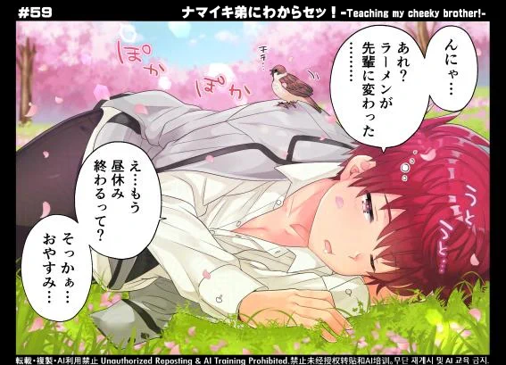 (再)お気に入りの一枚🌸 #オリジナル 