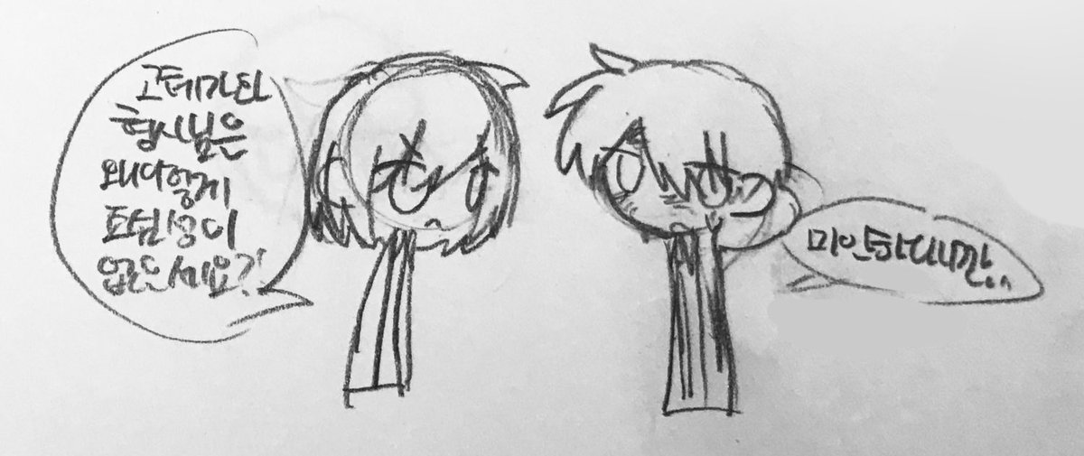 반숙레몬 tweet media