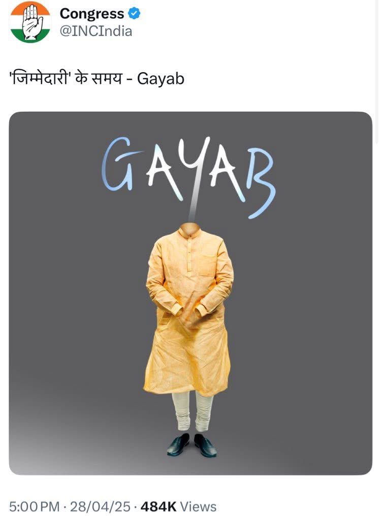 sakshiBJYM's tweet photo. рдЬрдм рджреЗрд╢ рдЖрддрдВрдХрд╡рд╛рдж рдХреЗ рдЦрд┐рд▓рд╛рдл рдЦрдбрд╝рд╛ рд╣реИ,
рддрдм рдХрд╛рдВрдЧреНрд░реЗрд╕ тАШрд╕рд░ рддрди рд╕реЗ рдЬреБрджрд╛тАЩ рдХрд╛ рдкреЛрд╕реНрдЯрд░ рд▓рдЧрд╛рддреА рд╣реИ!
рдпреЗ рд╕рд┐рд░реНрдл рд╡рд┐рд░реЛрдз рдирд╣реАрдВ,
PM рдореЛрджреА рдХреА рд╣рддреНрдпрд╛ рдХреА рдорд╛рдирд╕рд┐рдХрддрд╛ рд╣реИ!
рдХреНрдпрд╛ рдЕрдм рдХрд╛рдВрдЧреНрд░реЗрд╕ рдЦреБрд▓рдХрд░ рдЧрдЬрд╝рд╡рд╛-рдП-рд╣рд┐рдВрдж рд╡рд╛рд▓реЛрдВ рдХреЗ рд╕рд╛рде рд╣реИ?
#CongressExposed #ModiAgainstTerror https://t.co/LPh7ii9Cer