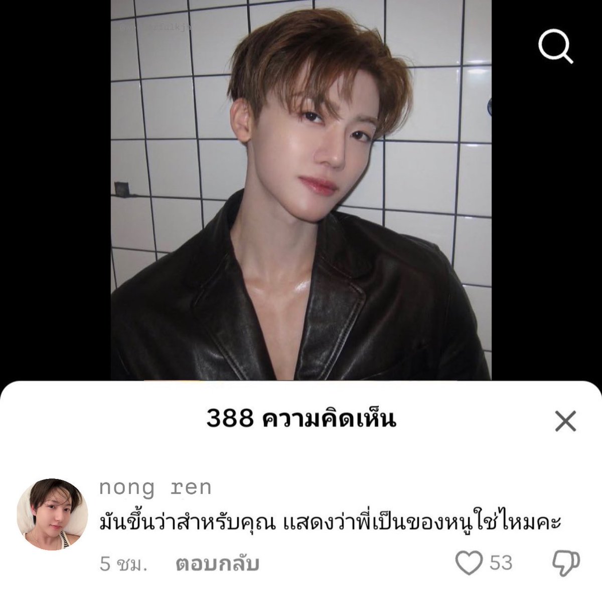 <a href="/someoneneverdie/">ซัมวัน</a> 🤭