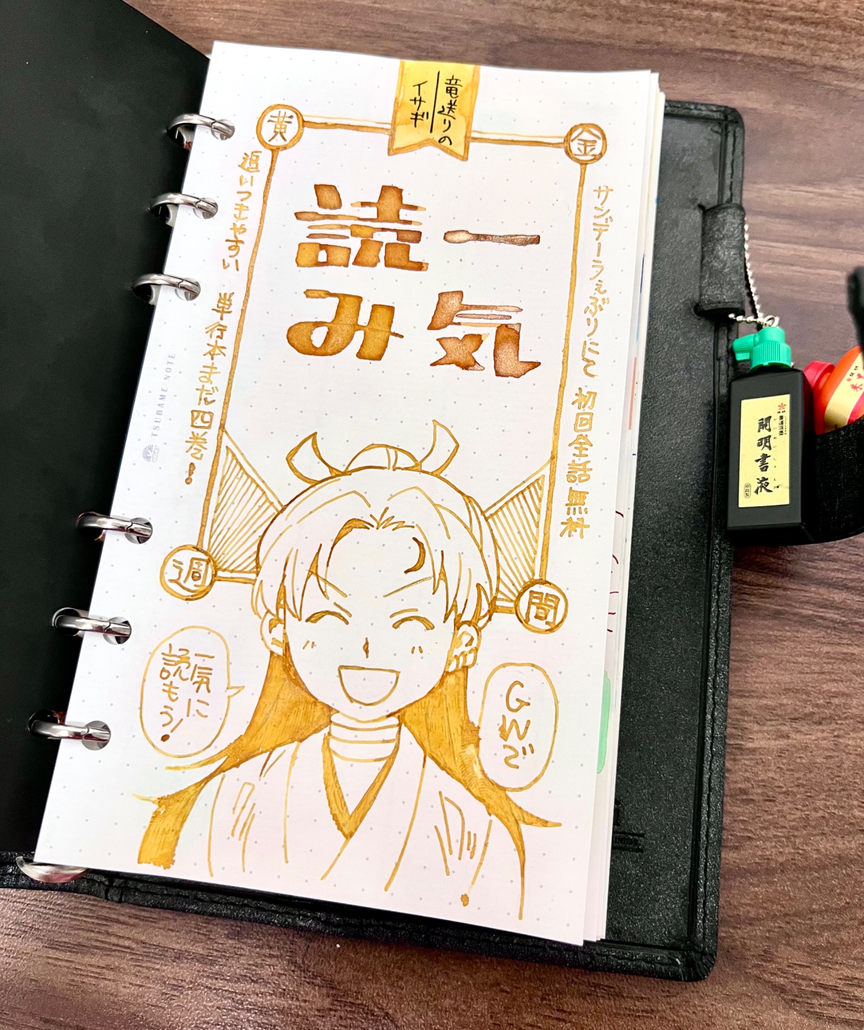 開明墨汁 (@kaimei1898) / X