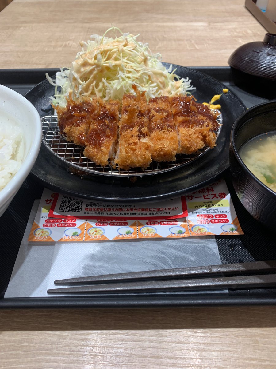 やっぱなんやかんや言うてまつや

まつよや　になるんやなー