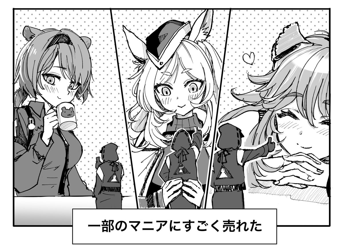 ここすき。(自分の漫画の好きなとこ言うマン) 
