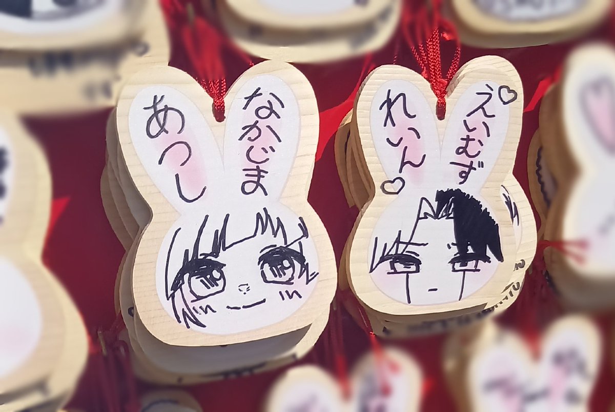 かわい〜〜！！