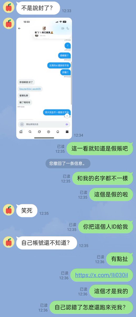 軟ㄋㄟ 棉花糖🧸 tweet media