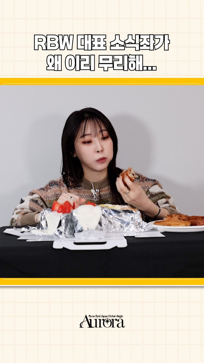 문별 - Search / X 문별 - Search / X