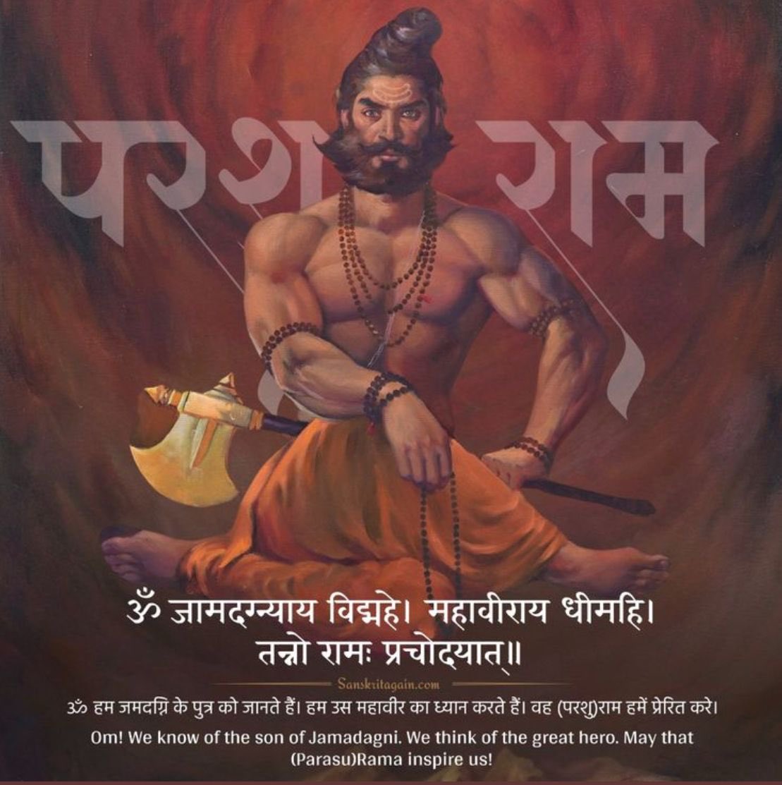 raoarun03's tweet photo. भगवान परशुराम, जिन्होंने अधर्म का नाश कर धर्म की स्थापना की, अपने अदम्य साहस, तपस्या और ज्ञान से संपूर्ण विश्व को प्रेरणा देते हैं। परशुराम जयंती के पावन अवसर पर उनके आदर्शों को नमन। जय भगवान परशुराम! #ParshuramJayanti https://t.co/qo2IgVa8D9