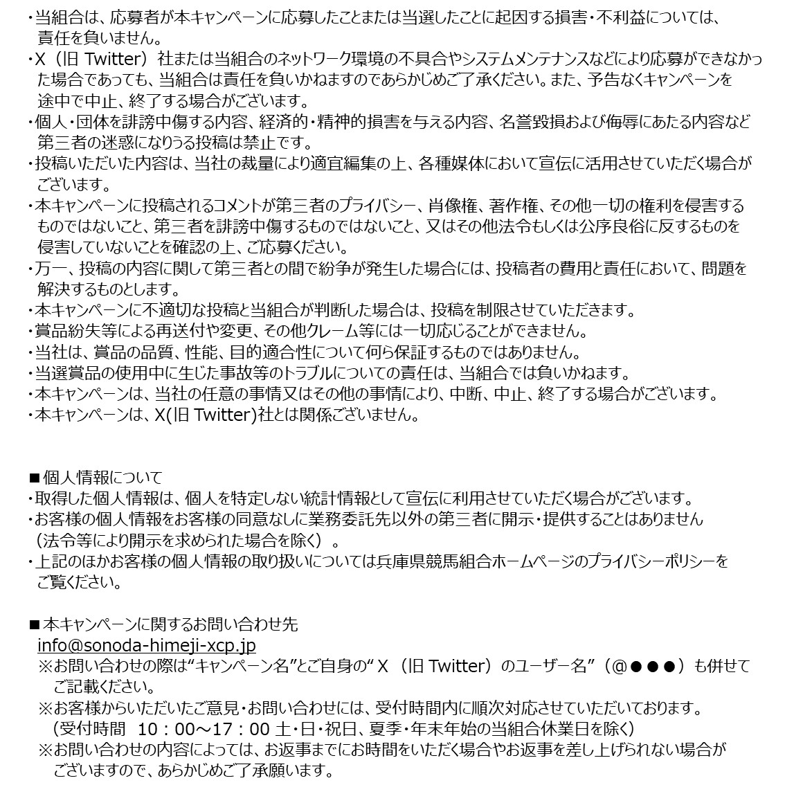 sonoda_himeji's tweet photo. https://t.co/xEFzQ6fPFS