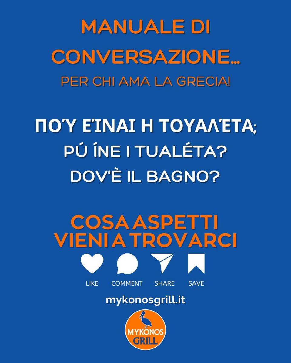 dimitrimazzoni's tweet image. MANUALE di CONVERSAZIONE...
per chi ama la Grecia!
Πού είναι η τουαλέτα;
Pú íne i tualéta?
Dov'è il bagno?
.
#manualediconversazione #grecomoderno #imparareilgreco 
.
MYKONOS GRILL
Il primo ristorante dedicato alla famosa PITA GYROS, all’INSALATA GRECA ed all’YOGURT GRECO.