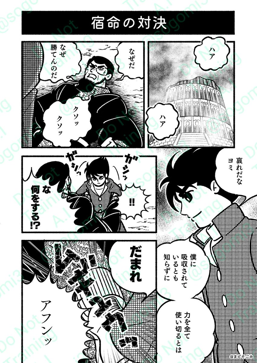 昭和の日ということで
バビ…ヨミ…… https://t.co/gVWHDD8QK9 