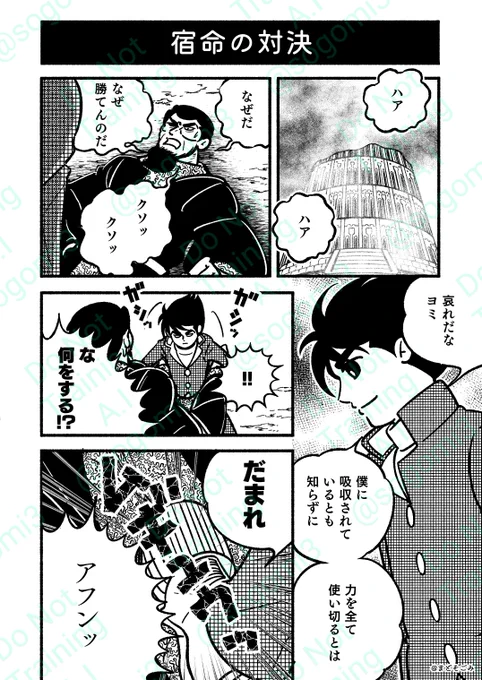 昭和の日ということで
バビ…ヨミ…… https://t.co/gVWHDD8QK9 