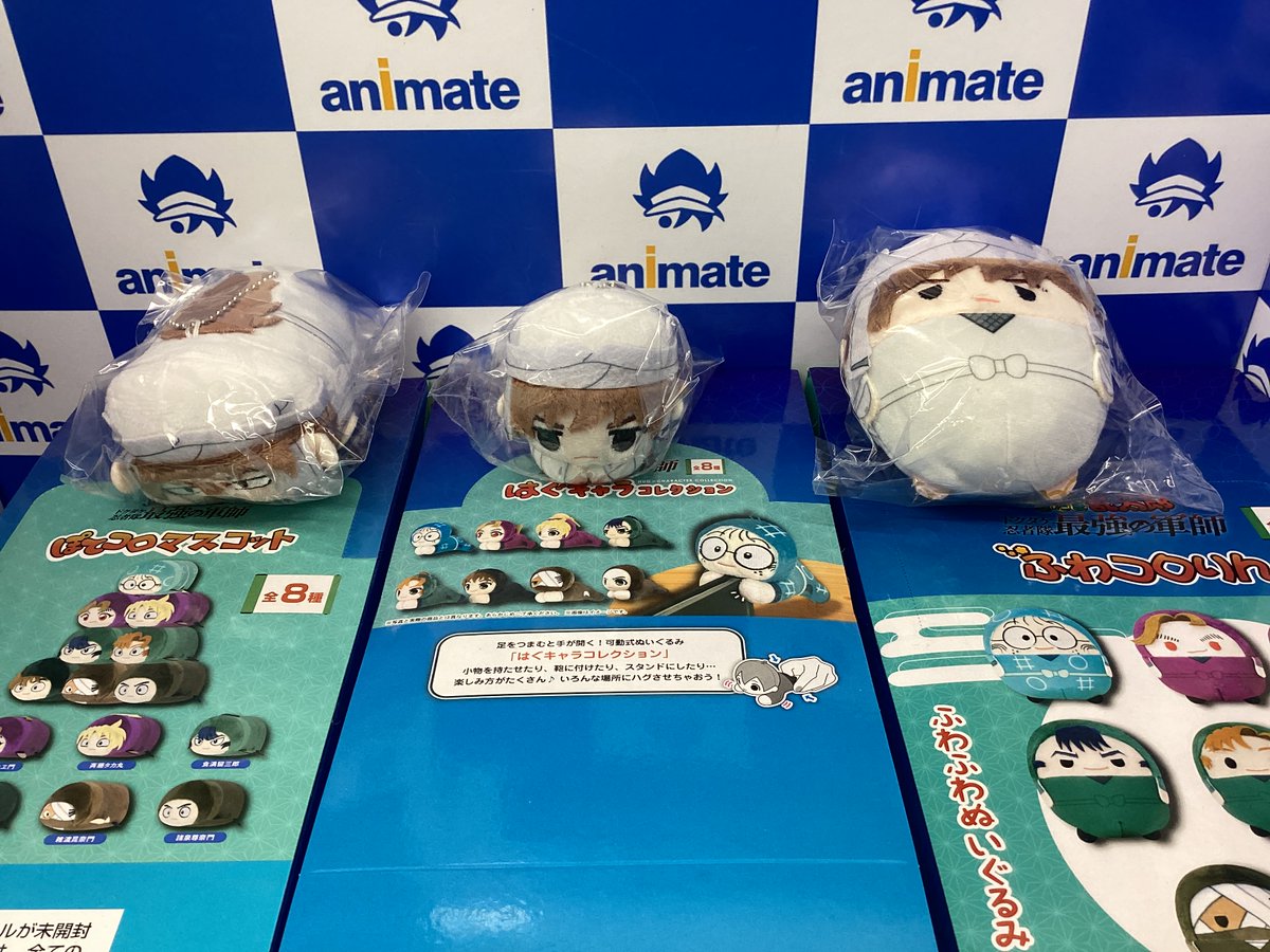 忍たま乱太郎 ぽてコロマスコット アニメイト特典付き BOX未開封 忍たま