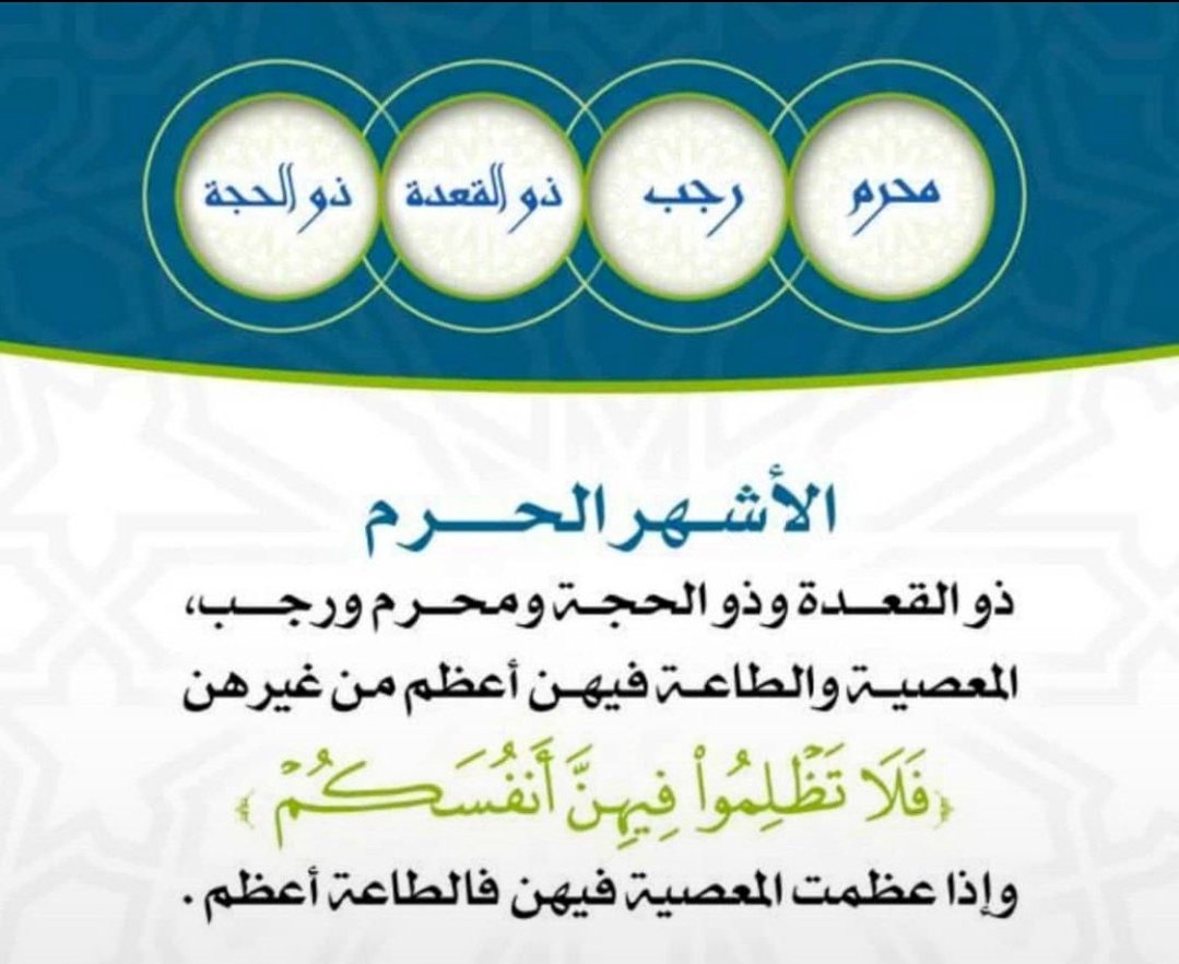 7reem7's tweet photo. https://t.co/4ljlHFmzXq