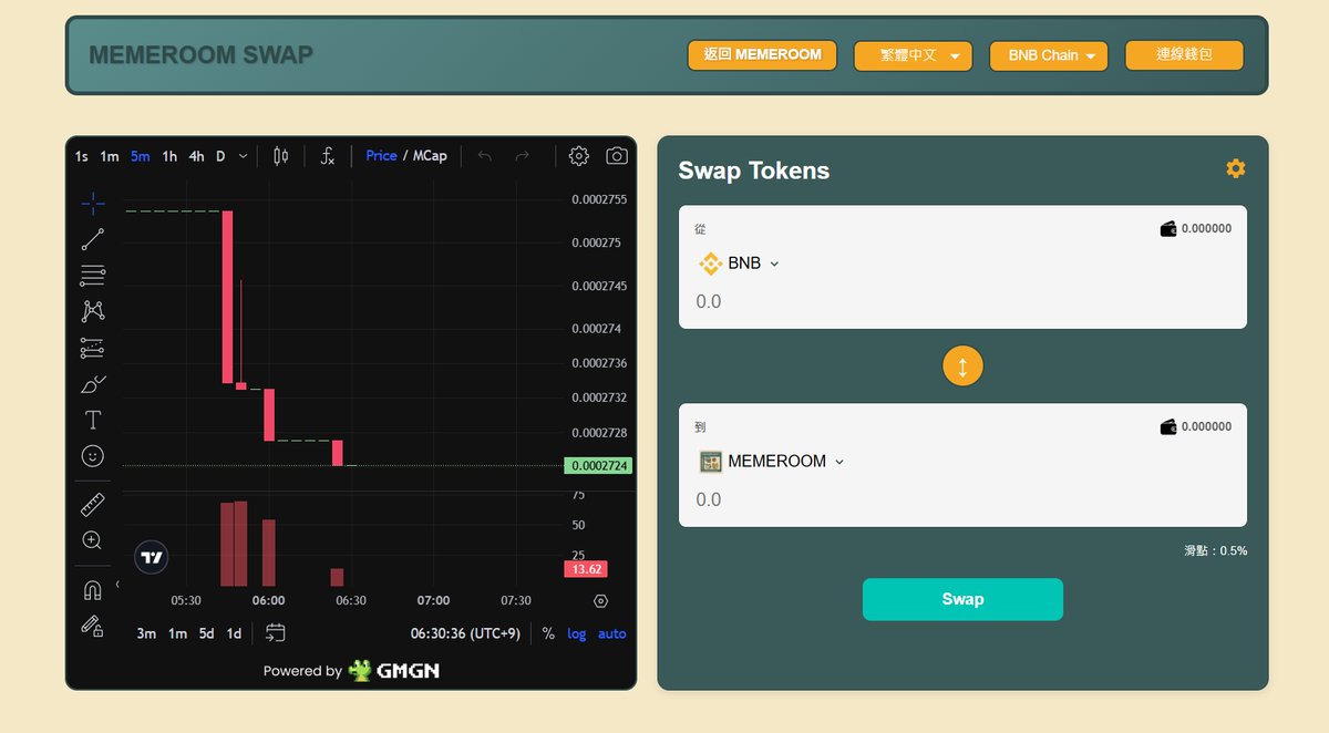 memeroomsbs's tweet photo. MEMEROOM SWAP 正式上線！  🚀 
開啟你的Web3聊天交易新時代！

🔥核心功能：  
1、支持 MEMEROOM代幣買賣，交易簡單高效。  
2、可輸入代幣合約，實現 任意代幣 的購買。  
3、整合K線圖顯示，自動呈現目標代幣的市場走勢。  
4、支持多語言切換，滿足全球用戶需求。  
5、提供滑點設置 與自訂功能，交易更靈活。  
6、錢包連線 與餘額即時顯示，操作更直觀。

🌟 自研Swap，未來無限可能：
即將推出質押、流動性池、鎖倉等功能！
MEMEROOM SWAP 會持續為您提供更多元化的服務！  

#MEMEROOM #SWAP