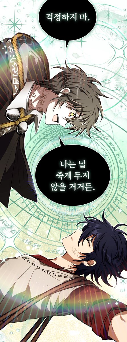 GOLD__hon's tweet image. 📖제발 좀 읽어달라고📖
55화가 업로드 되었습니다!

이번 화도 즐겁게 감상해주세요!🌠

매일 플러스: comic.naver.com/webtoon/list?t…

시리즈: series.naver.com/comic/detail.s…