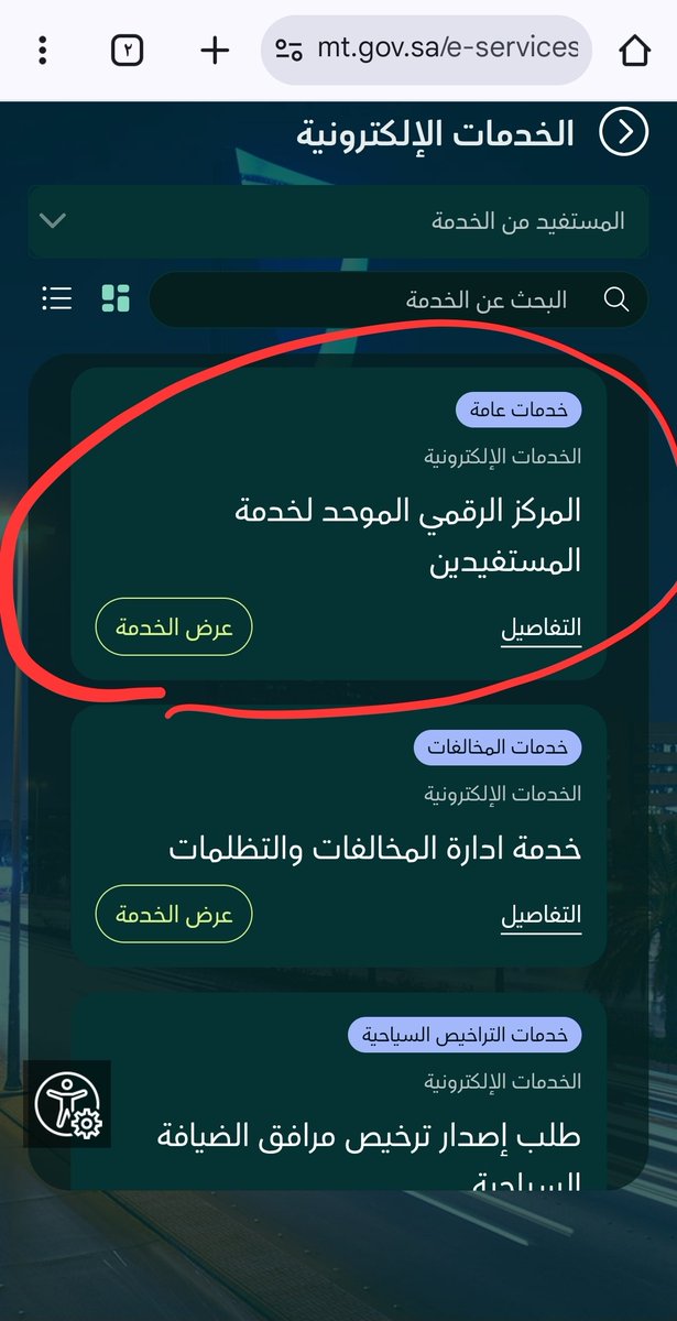 متعب الشمري tweet media