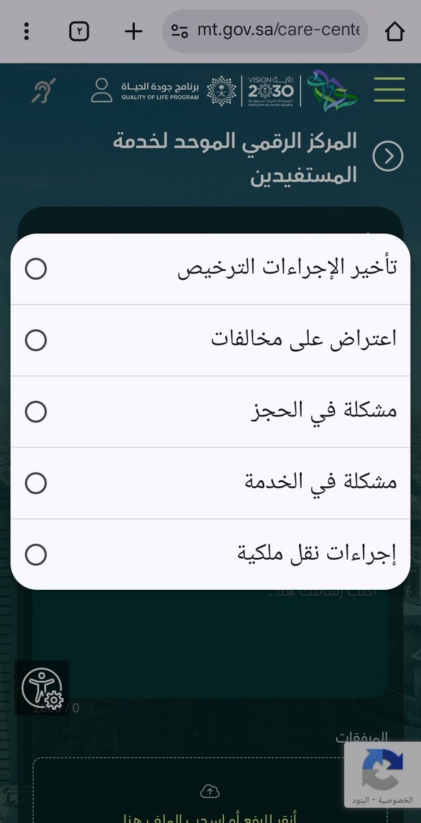 متعب الشمري tweet media