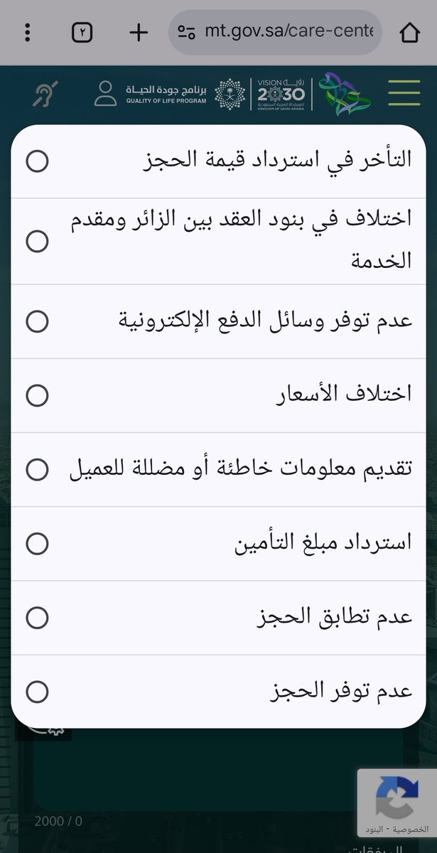 متعب الشمري tweet media