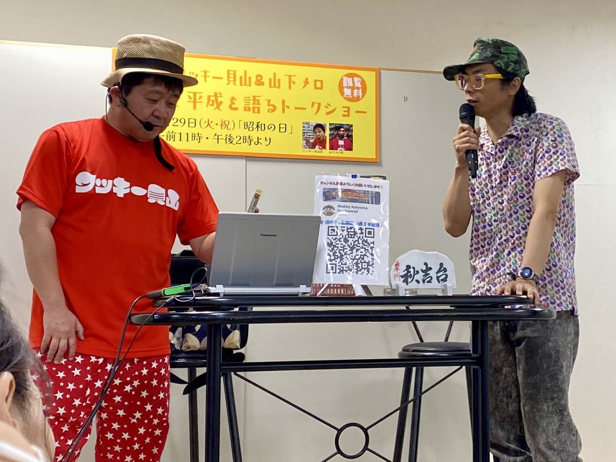 jp_super's tweet photo. メロさん、回す側・御する側多めの堅実っぷりを発揮されてた https://t.co/bsgeO8LN6a