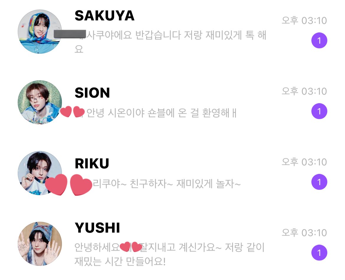 와 성공신화다