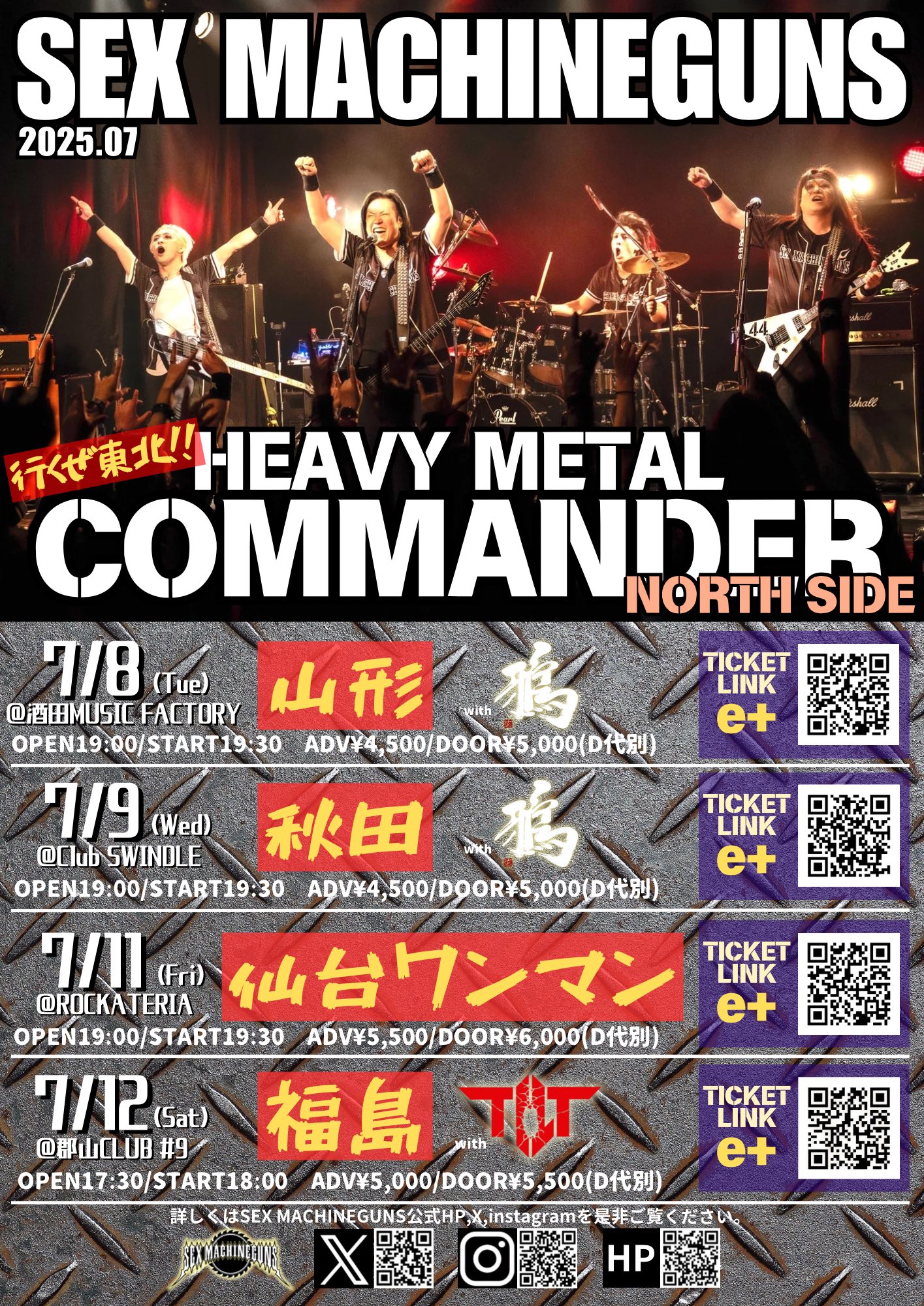 【値下げ】 ❗️the Raid. おすすめです❣️ 🌸