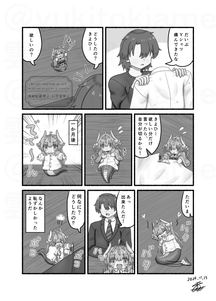 #GWはフォロワーさんが増えるらしい 
FGOのきよひーとか、オリジナルを描いたりします!
よろしくお願いします! 
